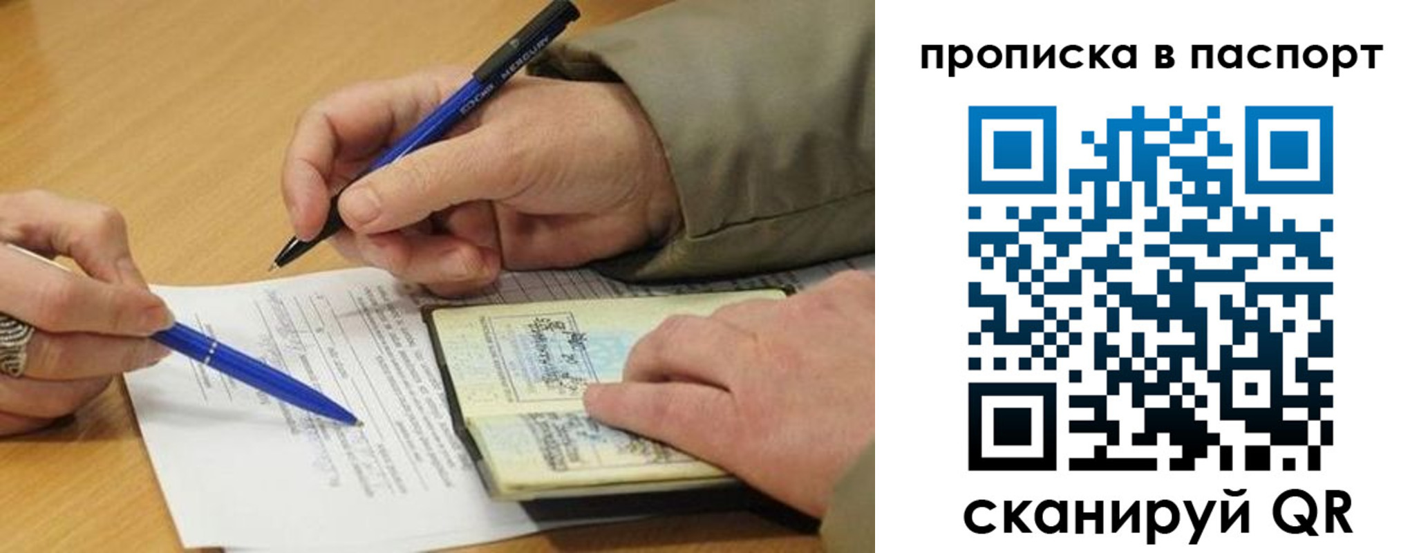 временная регистрация недорого в Судогде