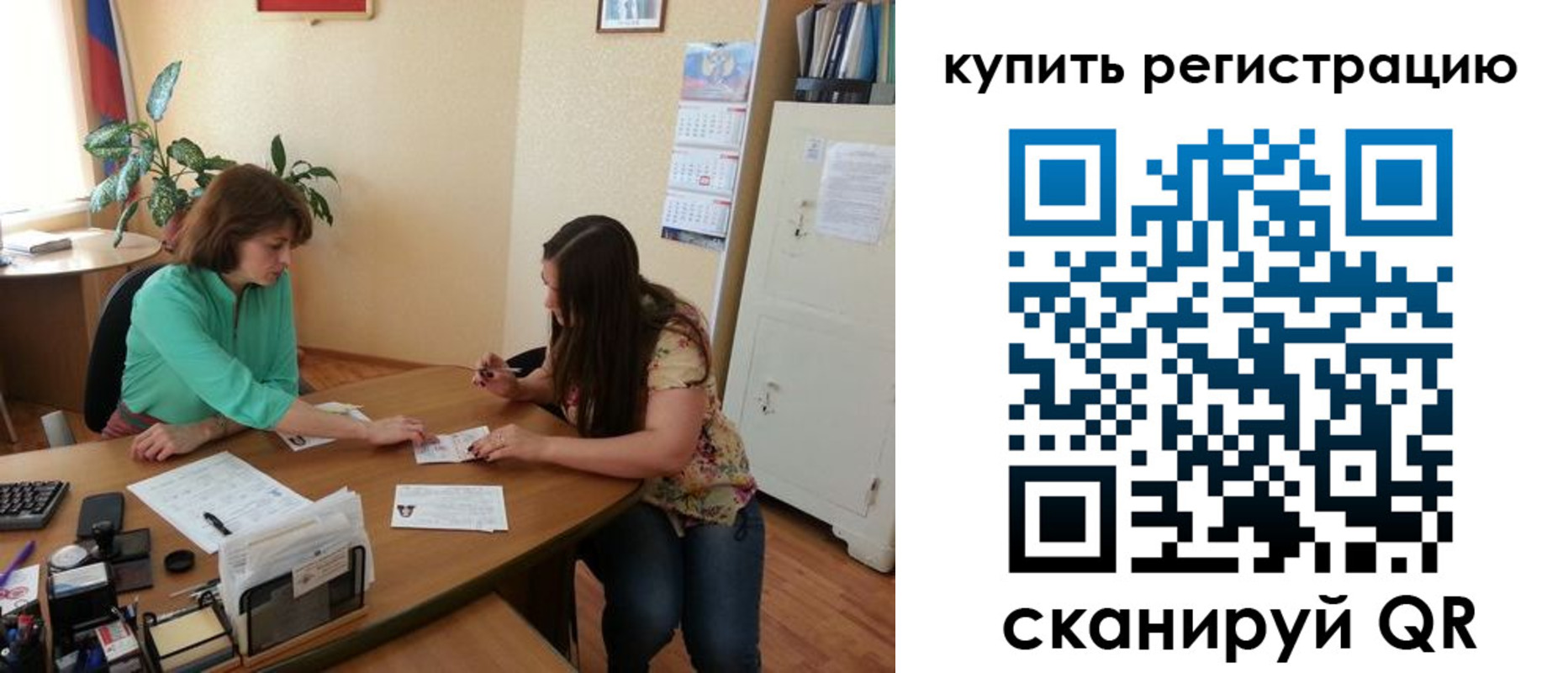 регистрация для школы в Судогде