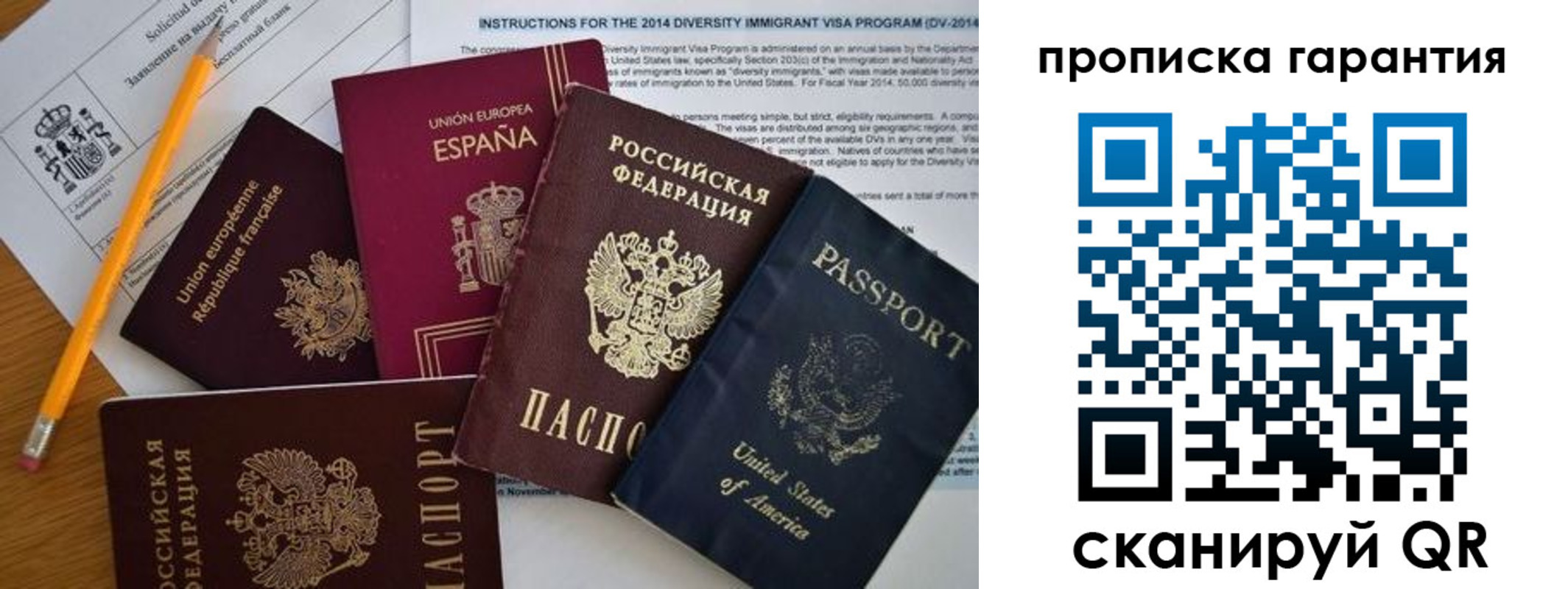 временная регистрация адрес в Судогде