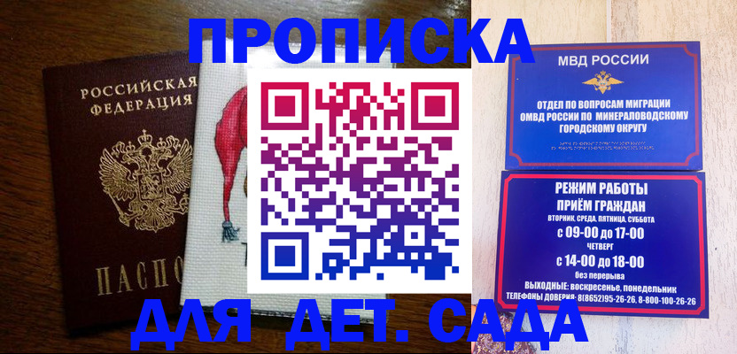 прописка поиск в Судогде