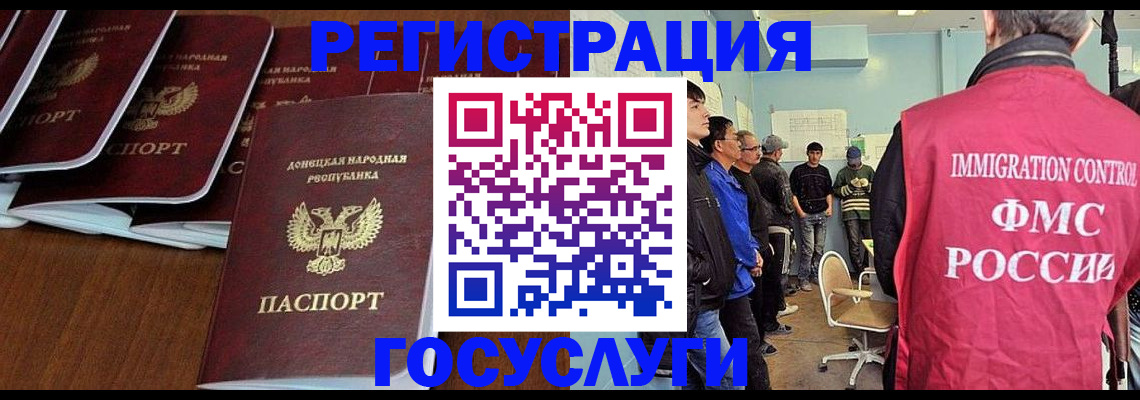 прописка для кредита в Судогде