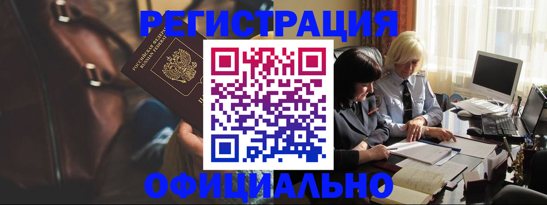 регистрация для школы в Судогде